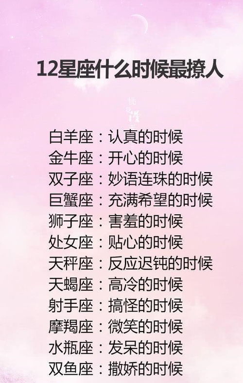 金牛座の蜜汁操作：键盘比男朋友香？
