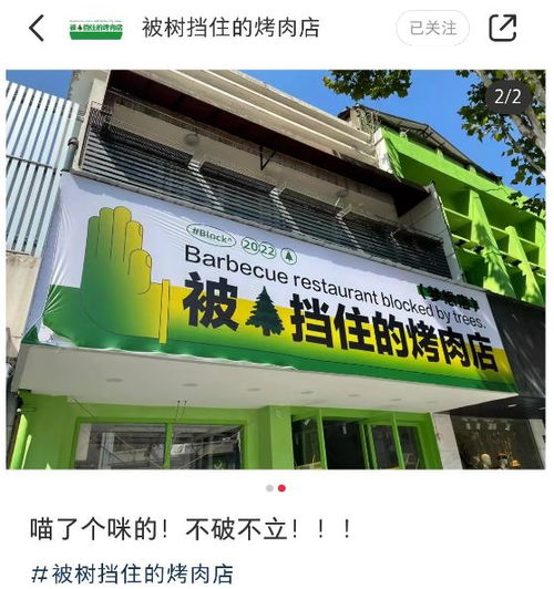 如何利用核心科技元素，为电子店取一个既好听又体现科技感的店名？
