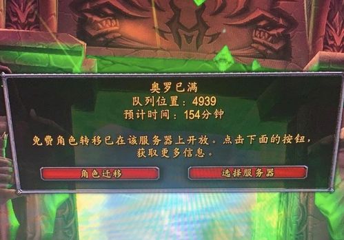 一、 2025年7月8日这日子到底咋样？