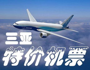 携程的“低价游戏”：5.3折背后是算法还是“套路”？