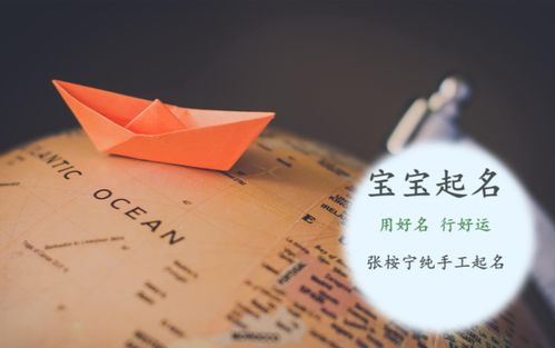 二、 从五行八字看有没有平衡