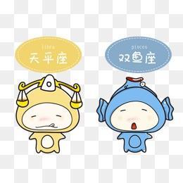 给天秤的忠告