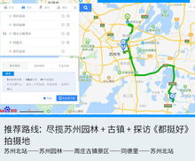自驾路线？ 方便又舒适