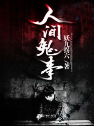 李老头的碎碎念