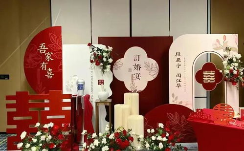 广西订婚风俗，传统现代交融爆款