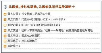 准考证的隐藏福利：比学生证还便宜