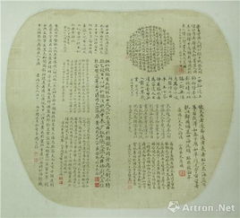 江西赣南于者阝堪舆文化藏书馆书籍明细表