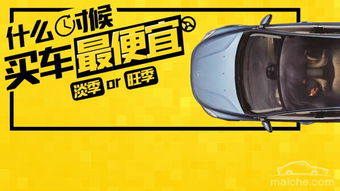 一、 老祖宗说的准没错！这天买车能暴富！