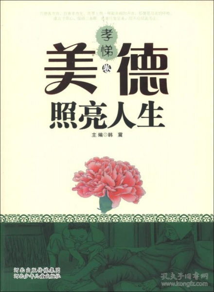 二、 起名改名：从《红色家书》到《我家的狗叫啥》——乱弹琴式指南