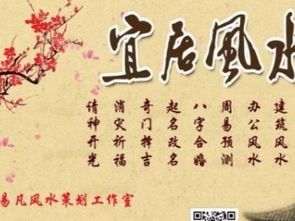 公司起名有哪些风水禁忌，风水公司起名大全推荐有哪些？