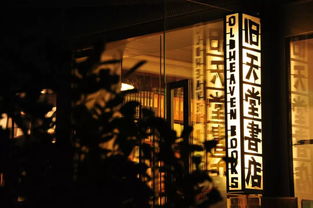 采购过程中的趣事