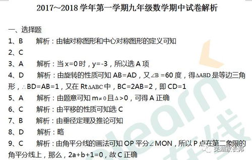 一、 乱说——《滴天髓》八十九中到底在嘚瑟什么
