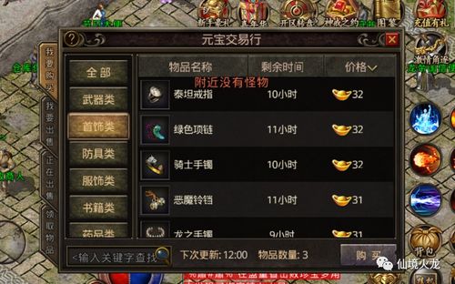 2026年黄历显示：这些日子开天眼最灵验！