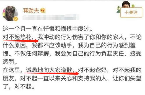 忏悔与质疑