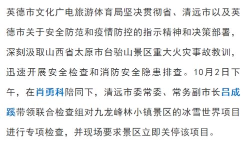 天德月德顺口溜中，哪一句是描述天德月德相辅相成的顺口溜？