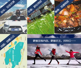 (3) 夜宵特供 — “夜猫子套餐”