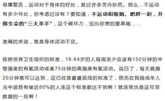 绝传择日术揭秘——时间才是真正的解药还是毒药？
