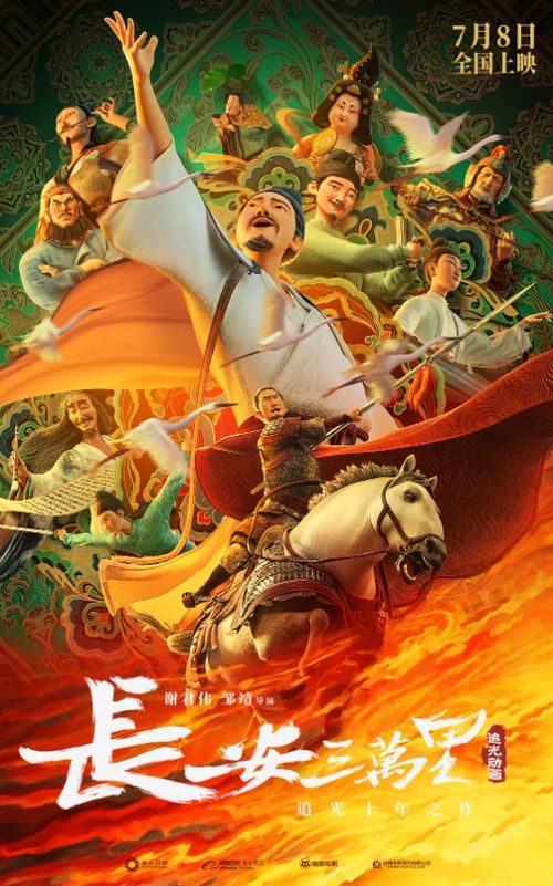 借尾巴的代价：五行生克的惨痛教训