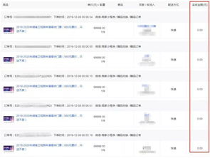 天气玄学：2026年演唱会黄历指南