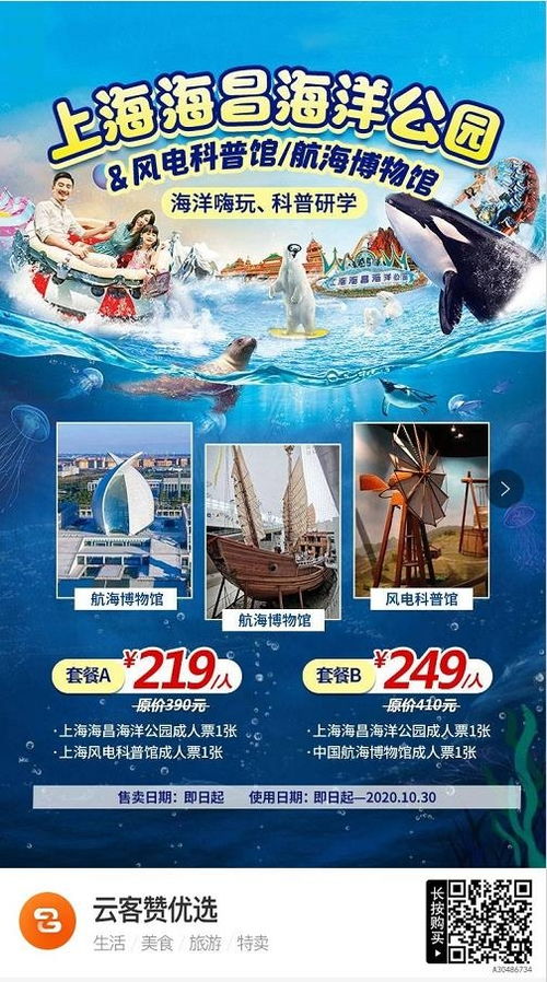 价格陷阱！省下的钱够买10杯奶茶