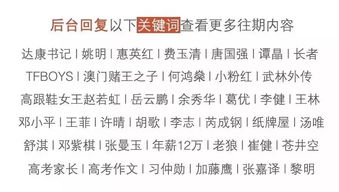 彭煜宸：霸道总裁预备役