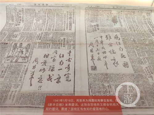 2020新春风俗焕新，传承创新佳节爆红