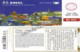 防坑指南（字字带血）