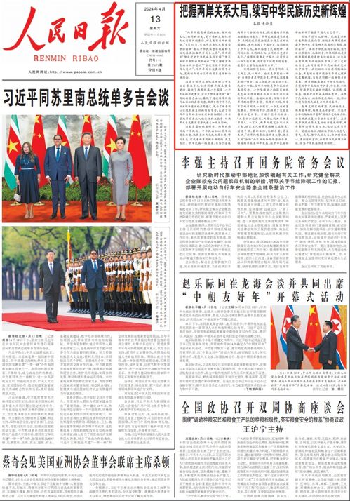 马大师才是真牛逼