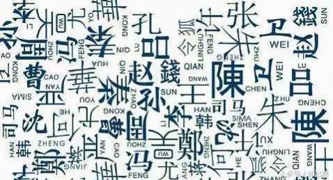 2024年9月22日黄家千金起名狂欢