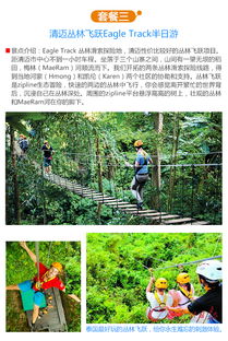 2. 游览路线推荐