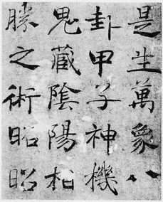 关帝灵签庚己婚姻全文及译文是什么意思？