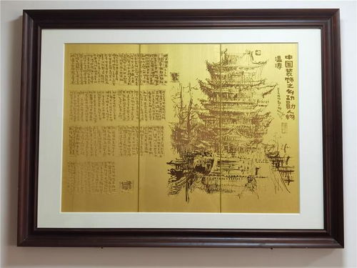 文化底蕴内涵——从战国到今朝的延伸