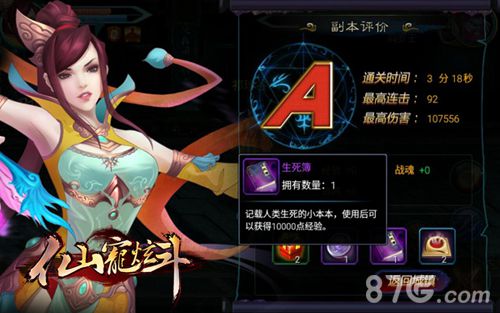 一、阴曹地府的“门票”到底是个啥玩意儿？