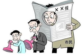 生病的人也别勉强