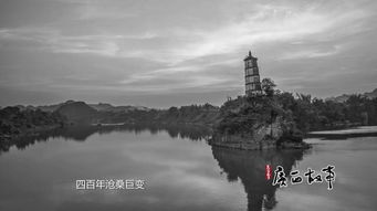 二、那座会