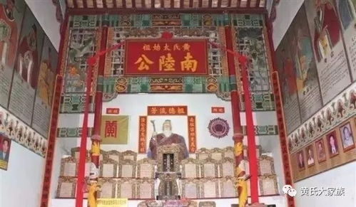 二、 广州祠门口是个什么风水宝地？