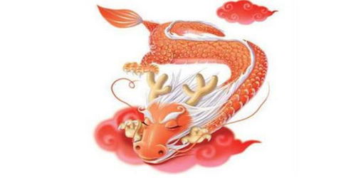 财运运势分析