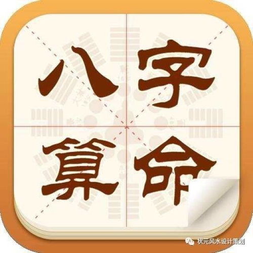 八字算命时如何判断一个人是否是童子命呢？
