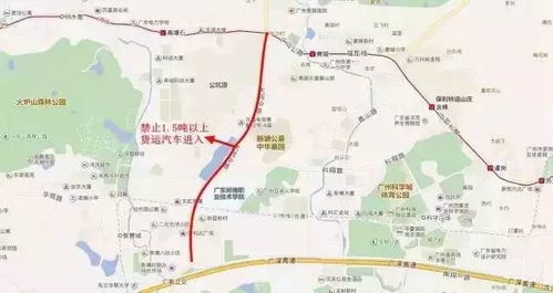 赵公山路线：别再傻傻分不清啦！