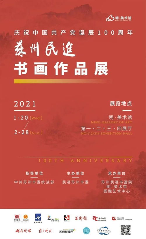咖啡比画作更值钱？