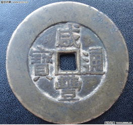 咸丰年属什么生肖？咸丰八年指的是哪一年？