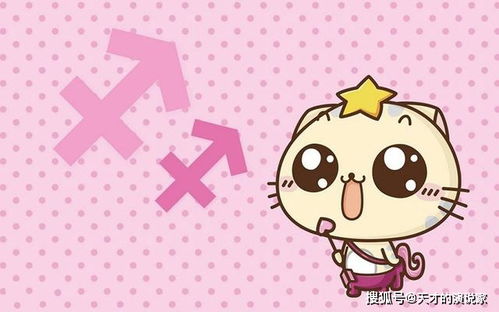 相爱相杀！这些星座CP简直就是人间地狱！