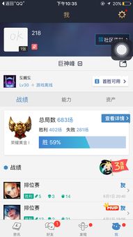 如何搜索两个字的英雄联盟昵称？