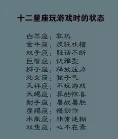 啊啊啊！这些星座简直太想滚回童年了！