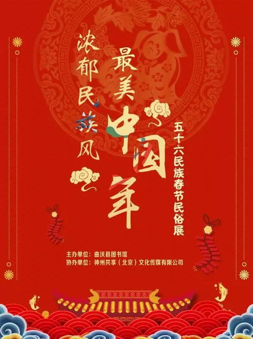 千年风俗传瑰宝，节日爆款耀中华。
