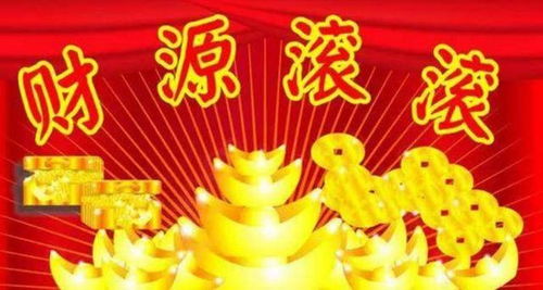 2026年生肖鸡运势：事业腾飞，财运亨通？