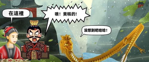 历史上那些作死的帝王们