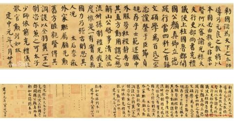 杨四将军庙灵签第七签，杨府庙解签，能否详细解读一下这签的含义呢？