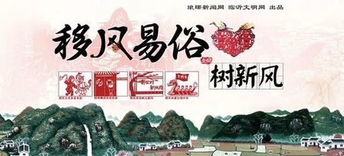 “泉州殡葬风，古今交融爆款秘籍”