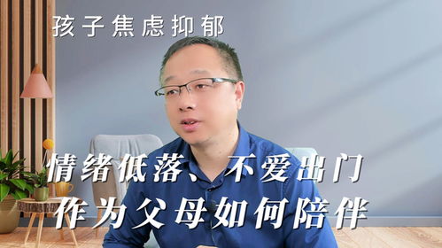 是不是有抑郁啦,不爱出门